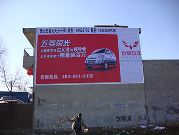 户外墙体喷绘广告效果怎么样？？？？
