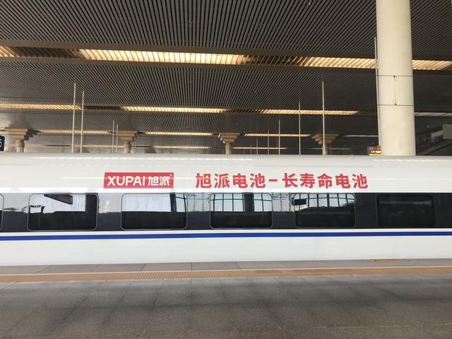 营销推荐：大品牌都在抢占高铁广告，，，，，华为、格力、旭派、公共？？？？？？