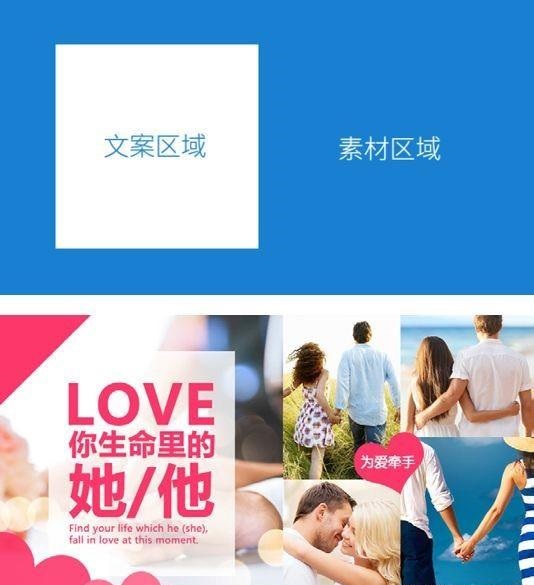这样做广告才悦目，，婚恋行业广告投放秘笈！