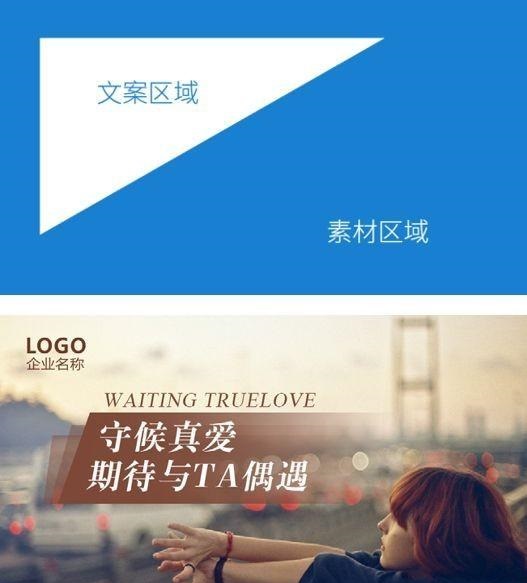 这样做广告才悦目，，婚恋行业广告投放秘笈！