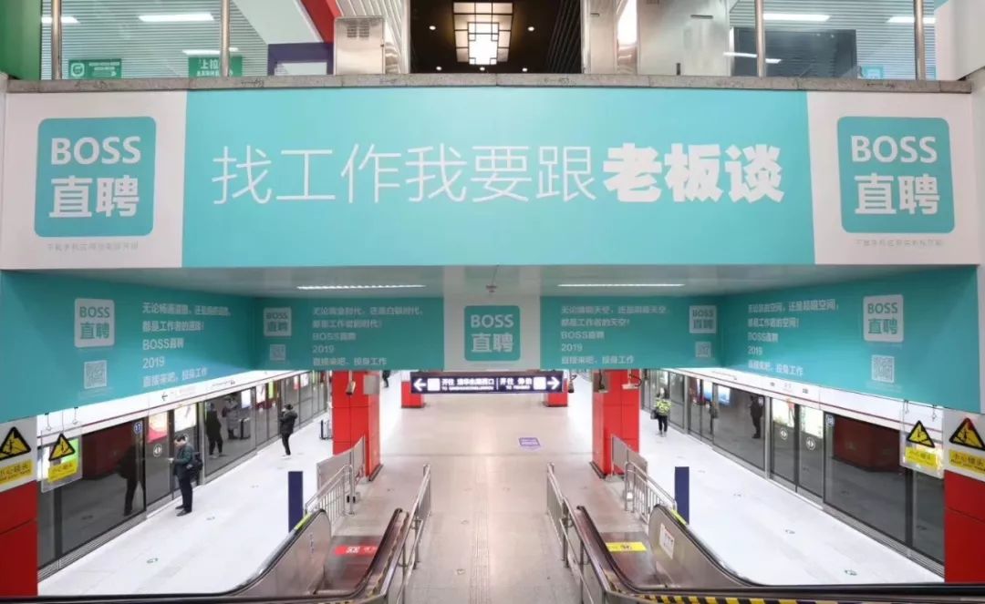 Boss直聘VS猎聘，，，，谁的营销广告更胜一筹-恒峰g22
