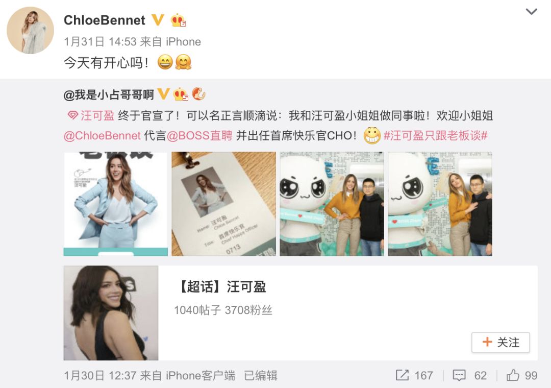 Boss直聘VS猎聘，，，，谁的营销广告更胜一筹-恒峰g22