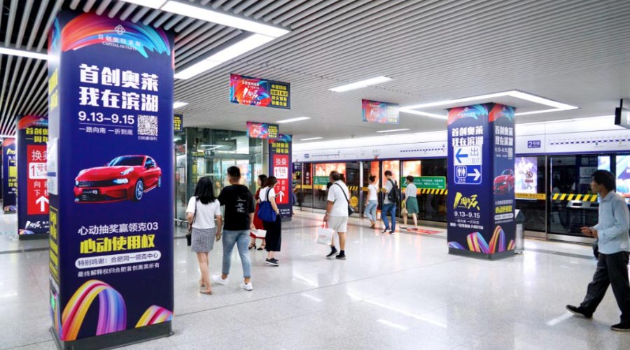 地铁广告怎样投放现实效果才好？？？？地铁广告投放3大概害点
