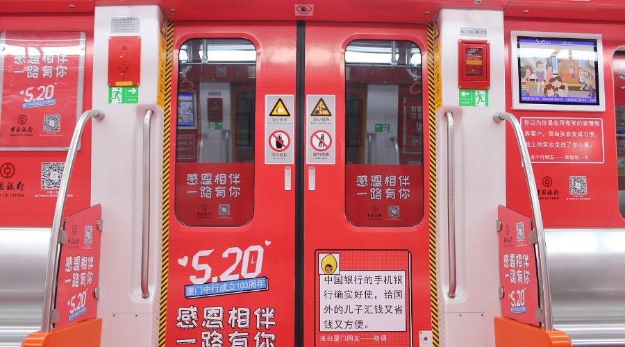 地铁广告怎样投放现实效果才好？？？？地铁广告投放3大概害点
