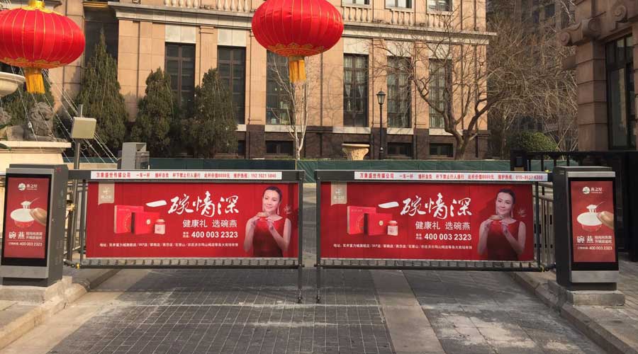 2022年，，，，，社区道闸广告最新价钱表。。。。。。