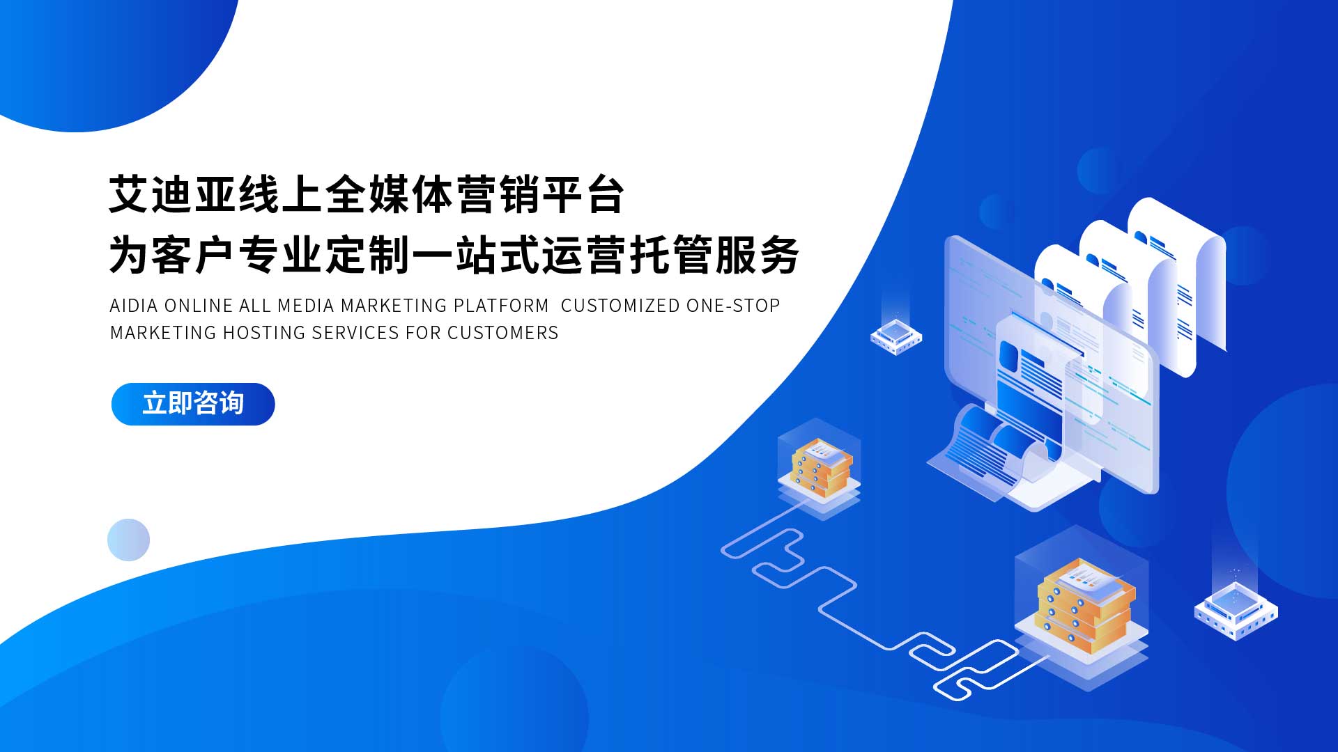 互联网广告投放一站式平台-恒峰g22